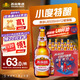 燕京啤酒 燕京U8啤酒優(yōu)爽小度特釀送貨上門(mén)    啤酒整箱批發(fā) 中秋送禮 500mL 12瓶 整箱裝