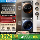 美的（Midea）洗烘套裝10公斤家用滾筒洗衣機(jī)+熱泵烘干機(jī)組合一體機(jī)超薄嵌入  以舊換新  國(guó)家補(bǔ)貼20% 熱銷爆款新品V36T+36套裝丨洗烘雙變頻節(jié)能柔烘