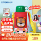 虎牌（TIGER）【京東獨(dú)家】學(xué)生兒童保溫杯廚房好物小獅子600ml