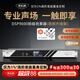 麥樂迪DSP9600前級效果器專業(yè)音頻處理器家庭ktv混響器中文彩屏觸控調節(jié)卡拉OK音響設備防嘯叫 DSP9600旗艦升級版 送線