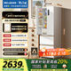 美菱（MeiLing）小確杏401升法式冰箱小戶型家用底部散熱60cm超薄窄門嵌入式一級風冷無霜國家補貼BCD-401WFP9CZX