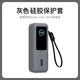萬(wàn)浮生適用安克165w充電寶保護套zolo能量艙收納盒anker Zolo移動(dòng)電源收納包硅膠軟殼防震抗壓A1695抗摔 【灰色】硅膠保護套 【適用安克Zolo165W充電寶】?jì)H售硅膠保護套-