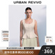 UR2025秋季新款女裝通勤氣質(zhì)系帶收腰無(wú)袖罩衫襯衫UWG250212 粉紅 S