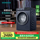 西門子（SIEMENS）無(wú)界系列 10公斤滾筒洗衣機(jī)家用全自動(dòng)變頻洗衣機(jī) 智能除漬 強(qiáng)效除螨 羊毛綠標(biāo)認(rèn)證  支持國(guó)家補(bǔ)貼 WG52E1U10W湖蘊(yùn)藍(lán)