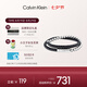 凱文克萊（Calvin Klein）官方CK真我系列時(shí)尚開運(yùn)男士手鏈送男友鋼色黑色35100022七夕禮物
