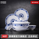 景德鎮(zhèn)陶瓷官方店景德鎮(zhèn)家用碗碟套裝釉中彩青花瓷喬遷吃飯碗盤餐具整套 纏枝牡丹餐具10人裝 56頭