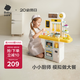 babycare&bctoys迷你廚房過家家玩具做飯過家家套裝仿真廚具3-6歲女孩禮物