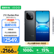 vivo iQOO Z10 Turbo Pro 16GB+512GB 星穹黑 第四代驍龍8s 120W超快閃充 電競(jìng)手機(jī) 國(guó)家補(bǔ)貼