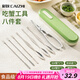 彩致（CAIZHI）蟹八件吃蟹工具大閘蟹不銹鋼蟹針蟹鉗吃螃蟹專用工具8件套CZ6202