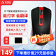 科大訊飛無線藍(lán)牙鼠標(biāo)M210 辦公鼠標(biāo) 無線外設(shè) 人體工學(xué)鼠標(biāo) 舒適握感 智能語音輸入打字翻譯 黑紅