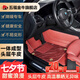 五福金牛頭層牛皮汽車腳墊適用于奔馳glc奧迪a6l寶馬5系沃爾沃保時捷卡宴 頭層牛皮-德嘉【星河毯】紅 5座專車定制