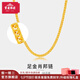 寶慶銀樓黃金項鏈女款足金肖邦鏈簡(jiǎn)約時(shí)尚純金素鏈鎖骨鏈送女友七夕禮物 約5.5g