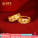 老鳳祥經(jīng)典菱形黃金耳飾足金滿(mǎn)天星耳環(huán)純金送女友老婆七夕節生日禮物 足金寬面車(chē)花耳飾(約2.63g)