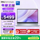 戴爾（DELL）筆記本電腦 國家補貼 靈越16PLUS-7640新款 120Hz 16英寸高性能輕薄本學(xué)生辦公 酷睿7 16G 1T 2.5K
