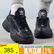 adidas阿迪達(dá)斯三葉草女鞋2025秋季新款厚底顯高老爹鞋輕便休閑鞋運(yùn)動(dòng)鞋 JQ4110 37