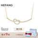 HEFANG何方珠寶愛(ài)心堿水結(jié)鎖骨鏈項(xiàng)鏈輕奢高級(jí)感七夕情人節(jié)禮物送女友 金色