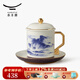 永豐源（auratic）先生瓷千里江山 陶瓷杯辦公杯會(huì)議杯帶蓋開會(huì)商務(wù)會(huì)議水杯 禮盒裝 （350ml-青花）