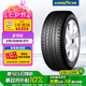 固特異（Goodyear）汽車輪胎 235/50R18 97V 安節(jié)輪 AFM 原配別克君威