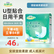 安顧宜舒爽成人紙尿片30片(48*20cm) 高分子抑臭 老年人產(chǎn)婦防漏紙尿墊