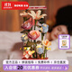 若客（ROKR）花間集綻放·綺夢(mèng) 積木花束diy手工生日禮物女生文創(chuàng  )擺件小夜燈