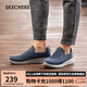 斯凱奇（SKECHERS）七夕禮物男鞋夏季透氣一腳蹬健步鞋軟底休閑運動鞋54626