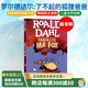 羅爾德達(dá)爾 英文原版小說 Roald Dahl 16冊(cè) 了不起的狐貍爸爸 查理和巧克力工廠 瑪?shù)贍栠_(dá) 青少年兒童文學(xué)英語圖書Matilda  送音頻 了不起的狐貍爸爸