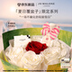 祖瑪瓏香水 限定系列夏日覆盆子香水100ml 七夕情人節(jié)禮物 生日禮物