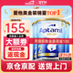 愛他美（Aptamil）1DHA段嬰幼兒配方奶粉金裝版0-6個月保稅速發(fā)澳洲新西蘭原裝進口 2段3罐(6-12月) 保質(zhì)期27年2月