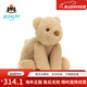 JELLYCATJellycat可愛(ài)公仔兒童安撫毛絨玩具睡覺(jué)玩偶送禮生日禮物 史瑪吉Tiny