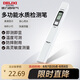 德力西電氣TDS水質(zhì)檢測(cè)筆高靈敏度數(shù)顯家用自來(lái)水純凈水雜質(zhì)純度檢測(cè)