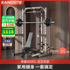 康斯特（KANGSITE）深蹲架健身器材多功能一體機(jī)杠鈴臥推架家用龍門架引體綜合訓(xùn)練器 【拿鐵/升級高拉】多功能深蹲架