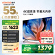 酷開(kāi)（coocaa）創(chuàng  )維電視55吋 55K3 節能款 4K超高清 2+32GB 投屏護眼 AI遠場(chǎng)語(yǔ)音 平板液晶電視 以舊換新 55P3DGT 55英寸 電視