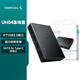 九州風(fēng)神（DEEPCOOL）UH04集線器擴(kuò)展盒子4個(gè)9PIN USB2.0接口/磁力吸附/Type-C供電口