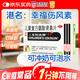 [原研進口]幸?？七_琳 兒童復方氨酚腎素片12片 感冒咳嗽 過敏性鼻炎 抗過敏對乙酰氨基酚 幸福傷風素 發(fā)熱頭痛 退燒藥 解熱鎮(zhèn)痛 四肢酸痛 打噴嚏流鼻涕 鼻塞 咽痛  家庭常備藥 感冒藥