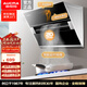 澳柯瑪(AUCMA)吸油煙機 家用20立方大吸力 爆炒 側(cè)吸式抽油煙機 自清潔 揮手智控 CXW-280BJ109D（A）升級款