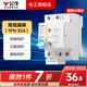 公牛漏電保護器開(kāi)關(guān)斷路器32a空開(kāi)漏保2p63a電閘家用總閘電源開(kāi)關(guān) 1P+N 32A帶漏電保護【獨立包裝】