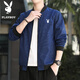 花花公子（PLAYBOY）夾克男外套上衣男士春秋季純色棒球服茄克衫商務(wù)男士百搭舒適簡(jiǎn)約 藍(lán)色 3XL （建議150-165斤）