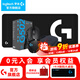 羅技（G）G502無(wú)線(xiàn)游戲鼠標LIGHTSPEED電競筆記本電腦機械配重RGB充電鼠標競技FPS吃雞絕地求生送男生禮物 G502無(wú)線(xiàn)【+大G桌墊+收納盒】