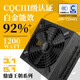 長(cháng)城（Great Wall）額定1200W 華夏·唐 全模組電源（CQCⅢ級白金級能效92%+/ATX3.1標準/PCIe5.1/全電壓/5090D顯卡）