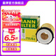 曼牌（MANNFILTER）機(jī)油濾芯格適用于奔馳A級(jí)B級(jí)GLA/GLC/新C級(jí)/GLK HU711/6Z