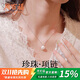 周百福 天然珍珠純銀項鏈女2025新款輕奢吊墜鎖骨鏈生日禮物送女友