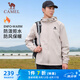 駱駝（CAMEL）梭織加絨連帽風(fēng)衣男防潑水休閑外套 J13CZ0L7070A 淺卡其 XL