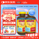 Nature Made天維美深海魚油軟膠囊含dha epa呵護(hù)心腦中老年美國進(jìn)口220粒*2瓶