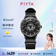 飛亞達（FIYTA）男士手表男 極限系列立體讀時運動學(xué)生機械男表 生日禮物送男友 酷黑款