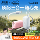 圖拉斯充電寶【三合一隨心充丨3C認(rèn)證】可上飛機(jī)10000mah帶插頭自帶線Yoga能量棒快充蘋果17pro小巧便攜 【3C認(rèn)證】云朵白丨1萬毫安 2025新款丨Type-C接口蘋果16/15安卓用