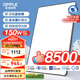 歐普（OPPLE）全光譜護(hù)眼吸頂燈客廳燈智能LED照明燈具簡(jiǎn)約現(xiàn)代包安裝 光Xpro黑