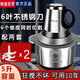 絞肉機絞菜機家用5L電動(dòng)多功能絞餡機不銹鋼商用一體料理機碎肉機 5L 【銅芯電機 絞肉和面果汁】?jì)商椎?廚之佳品牌 超長(cháng)質(zhì)保