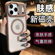 五鼠適用蘋果17pro手機殼iphone17promax新款磨砂磁吸高級感17air防指紋防摔全包pm網(wǎng)紅爆款保護套高端 【沙漠金】金屬鏡框-親膚磨砂帶強磁 iPhone 17 Pro Max