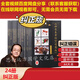 2025版倪海廈中醫(yī)書籍全套天紀(jì)人紀(jì)地紀(jì)原版視頻講稿講義紙質(zhì)教材自學(xué)中醫(yī)筆記資料大全 糾正24冊+網(wǎng)盤視頻分享