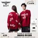BOY LONDON【紅酒派對】25新款情侶本命年印花圓領(lǐng)紅色毛衣N60003 酒紅色 M